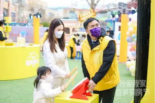 我爱我家春笋购房节狂欢周引爆蓝港给利京城