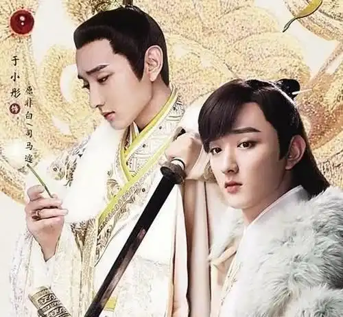 小彤关智斌毛晓慧等主演的古装剧长相守开始热播了
