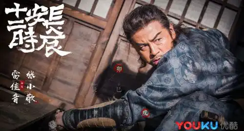 长安十二时辰不过审集数大量删减官博发文表示委屈