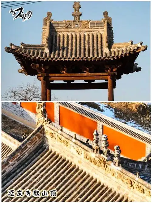 来看山西古建风格各异的屋顶艺术性设计