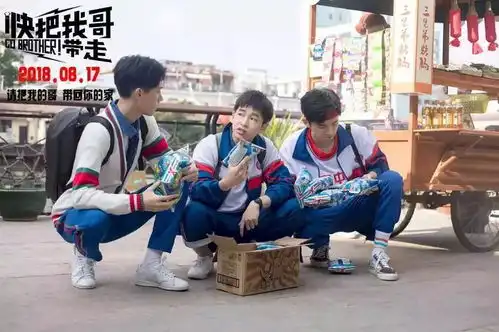 有这样的哥哥,比男票还甜
