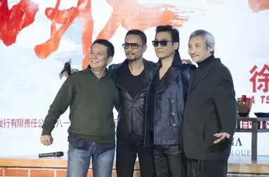 智取威虎山搬炕上舞台梁家辉醉戏张涵予