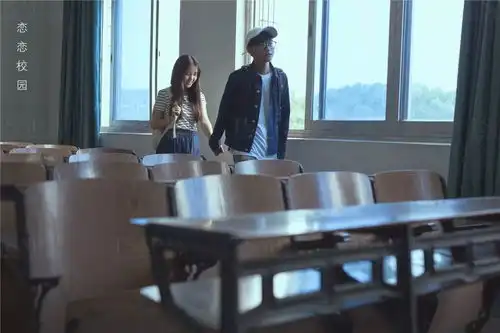 非凡丽致客片校园之恋
