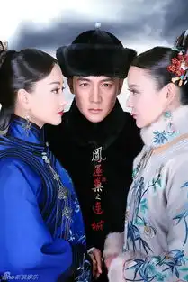 陆毅宫锁连城卡通造型呆萌男神十足有爱
