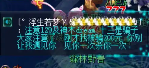 梦幻西游这应该是梦幻最强的卡片吧,加48灵,带须弥真言技能
