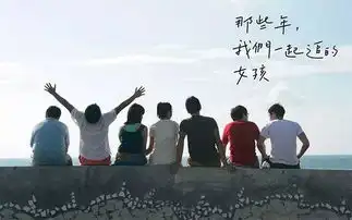 有种青春叫高考