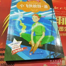 最新上架长春汇鑫书店孔夫子旧书网