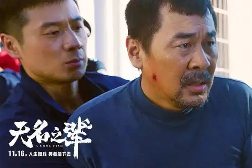 无名之辈最有可能在11月杀出重围的纯国产电影