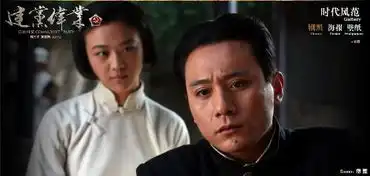 建党伟业刘烨的个人资料
