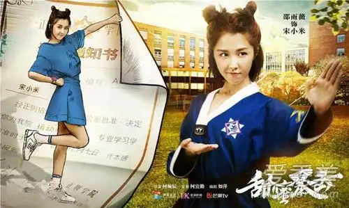 甜蜜暴击是小说改编的吗是什么小说鹿晗关晓彤给你甜蜜暴击
