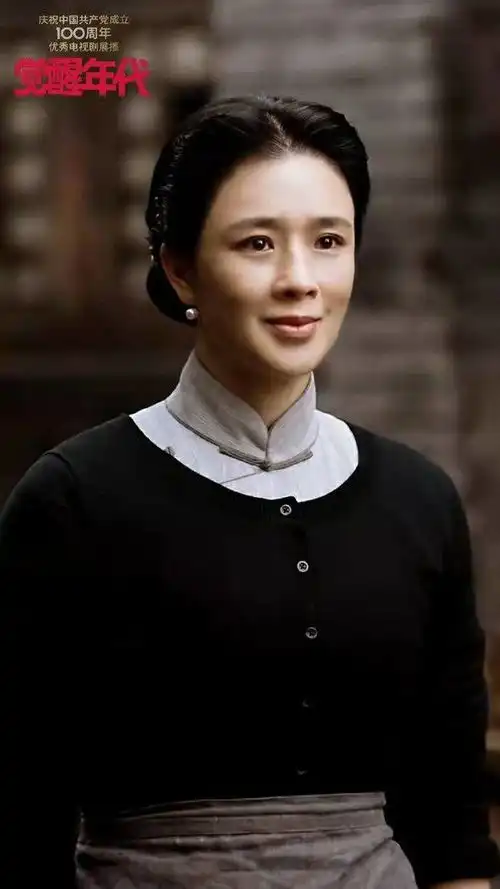 周显欣觉醒年代获年度优秀演员德艺双馨将为她开启中女时代

