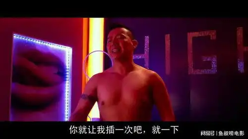 好牛批的淫战行动,对白重口而强大,低俗的淋漓尽致
