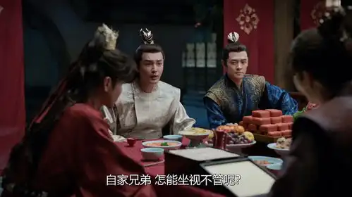 庆余年2211太子与二皇子在婚宴起争论,二皇子送银票给范闲
