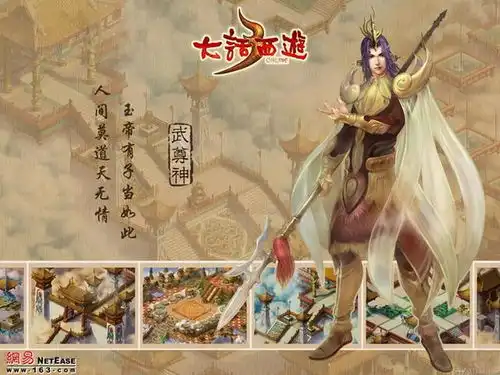 曾经用心做游戏的网易去哪了是抄袭赶走了你吗
