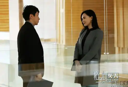 格子间女人曝新剧照唐嫣暗战莫小棋
