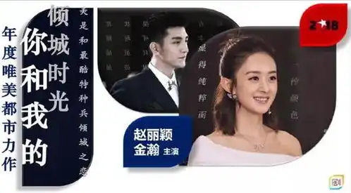 颖宝倾城时光播放定档新人金瀚剧中表现亮了网友期待
