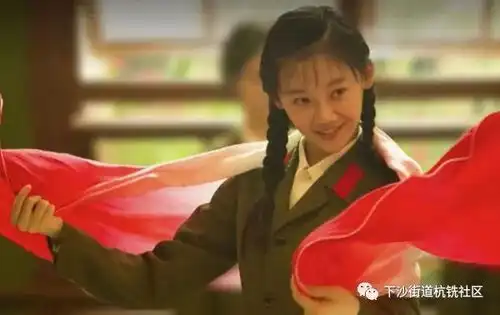 杭铣人心中的芳华是什么样子的
