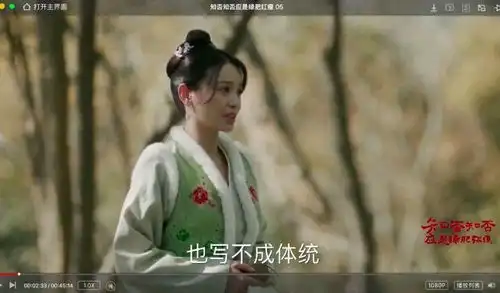 知否所谓的高质量水平剧