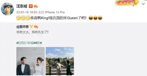 汪东城发文恭喜曾沛慈结婚,却晒被对方亲吻的剧照,粉丝在线催婚
