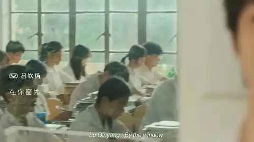 我要我们在一起这想完蛋了,吕钦杨写的情书被老师发现了