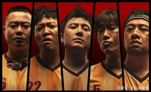 西红柿首富被告抄袭法院二审开庭原告坚持自己的说法
