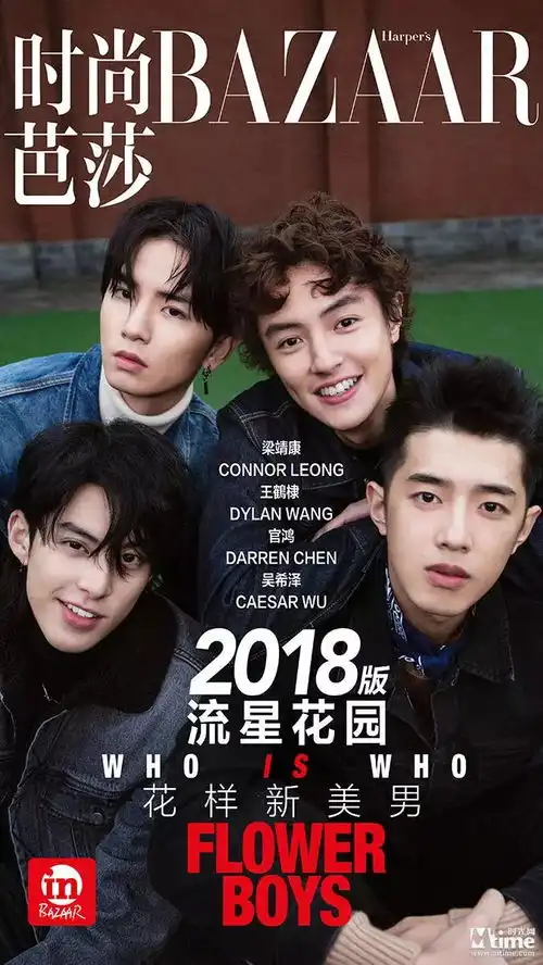早报2018央视春晚主题歌曲开始创作总导演名单仍保密阿里影业辟谣系统故障致影院受损拟起诉相关造谣营销号

