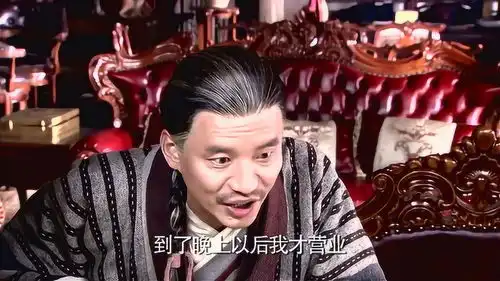 龙门镖局恭叔居然想要开个酒馆,这跟青楼有什么区别