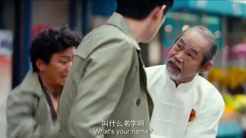 唐人街探案2师傅老是拉着秦风不放,还一个劲地说好清秀的姑娘