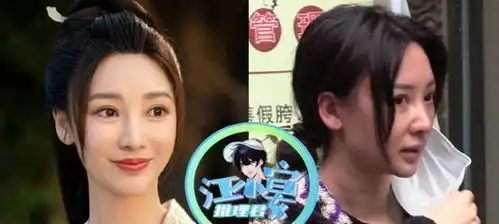 41岁柳岩颜值翻车,素颜出镜法令纹明显,皮肤黝黑被嘲像大妈