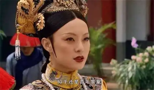 甄嬛传宜修最后一次见甄嬛,为何说甄嬛这几年也不好过呢
