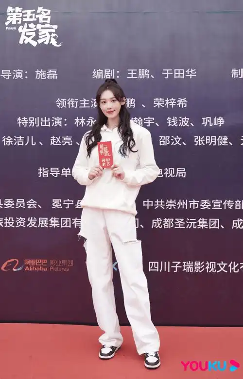 荣梓希新剧第五名发家开机开启女一锦鲤有志创业路