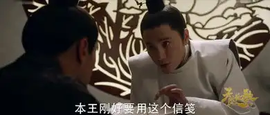 天盛长歌第7集剧照,天盛长歌图片