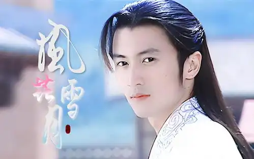 古龙武侠十大主角排名,小李飞刀李寻欢上榜,圆月弯刀丁鹏排第几