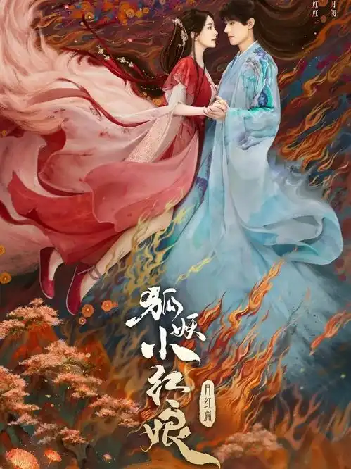 仅播4集口碑爆了,杨幂令观众成功入坑,仙侠古偶剧又有爆款了