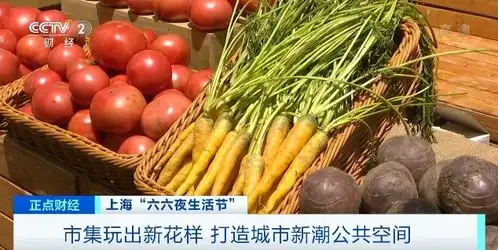 火爆18个夜市来了美食游戏演出,还有露天电影你想不想去逛吃逛吃
