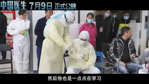 组图中国医生曝幕后花絮易烊千玺首演医生学做心跳复苏
