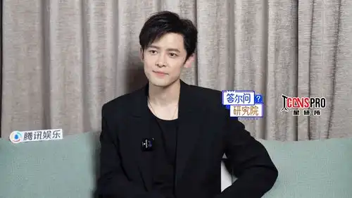 大皇子付辛博张若昀是庆余年剧组厨神,跟陈道明搭戏很兴奋
