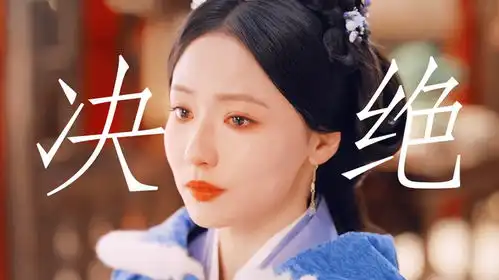 度华年顶级恋爱脑遇上清醒事业狂苏容华x上官雅注定be