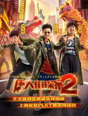 妻夫木聪明星资料大全妻夫木聪动态妻夫木聪电视剧电影爱奇艺泡泡
