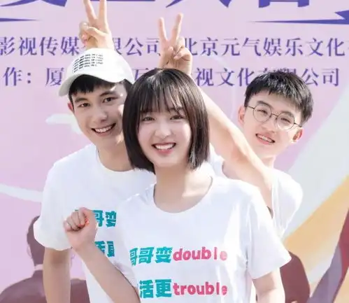 快把我2哥带走将端午假期上映,胡先煦邓恩熙演绎兄妹恩怨
