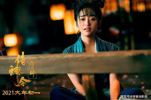 电影侍神令定档2021年大年初一陈坤和周迅再度合作主演