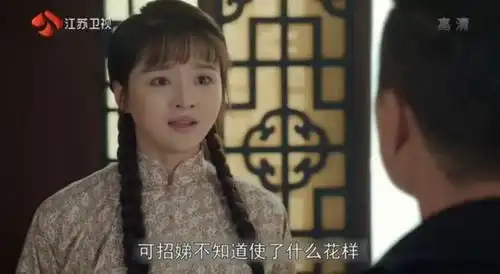 娘道招娣高棒子锄奸中计,姐弟相残瑛娘痛心,牢生被逼枪毙招娣