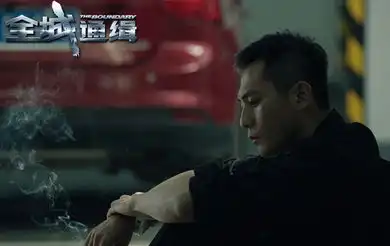 全城通缉悬疑气氛浓重刘烨陷梦幻抉择
