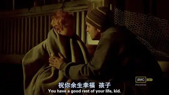 小昂在努力生活的相册绝命毒师
