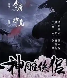 徐克翻拍神雕侠侣,网曝郭襄竟是她网友比杨幂还有灵气