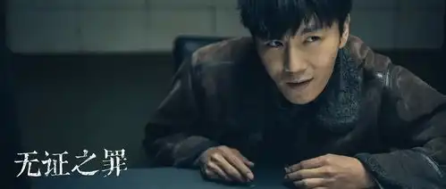 开分9.1,爽得多久没看过这么好的国产剧了
