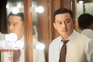 罗曼蒂克消亡史讲了一个让观众思考的故事