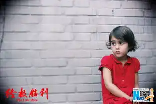 终极胜利喜迎六一首发儿童节欢乐剧照
