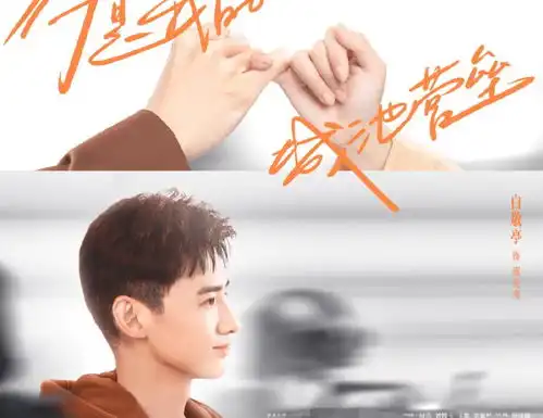 中国版太阳的后裔官宣剧照,影后搭档高颜值男主,有戏好追了