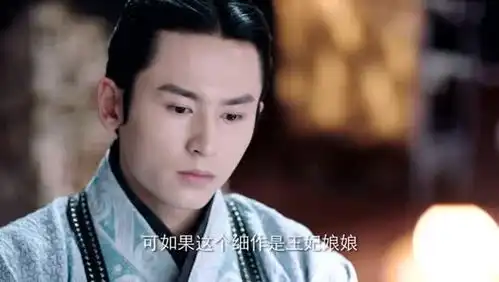 龙非夜真的疑心病好重,连芸汐送他的这种东西都要拿去检查